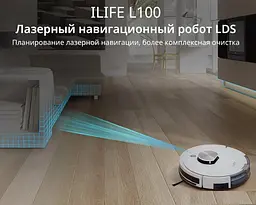 Робот-пилосос iLife L100 Wi-Fi Білий (2000620188) - мініатюра 5