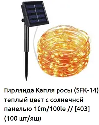 Грілки для рук та ніг одноразові теплова реакція (близько 36C) при контакті з повітрям до 10 годин Hand Warmers 2шт/1уп UKC - мініатюра 7