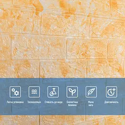 Самоклеюча панель 3D Sticker Wall 19600х700х3мм Мармур Бежевий SW-00001473 - мініатюра 5