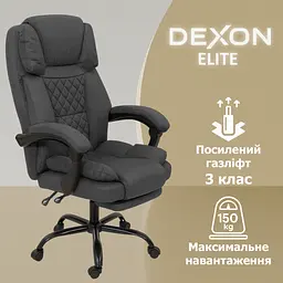 Крісло комп'ютерне DEXON ELITE з тканини з підставкою для ніг темно-сірий