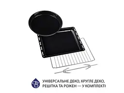 Електрична піч Minola FOET 4815 UA - мініатюра 5