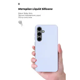 Чохол до мобільного телефона Armorstandart ICON Samsung S24 FE Lavender (ARM76938) - мініатюра 7