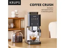Кавомашина автоматична Krups Coffee Crush Experience SA403BE0 - мініатюра 3