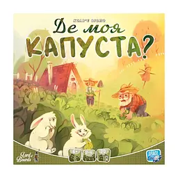 Настільна гра Lord of Boards Де моя КАПУСТА? (Where''s my CABBAGE?) (укр.) (LOB2339UA) - мініатюра 4