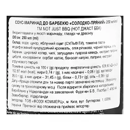 Маринад і соус Not Just BBQ Sweet & Spicy солодко-гострий 250 г - мініатюра 3