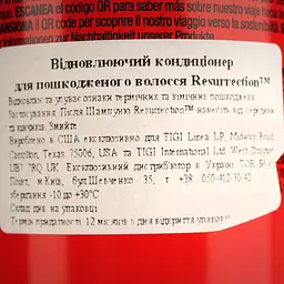 Кондиціонер Tigi Resurrection Super Repair Conditioner для сильно пошкодженого волосся 600 мл - мініатюра 4