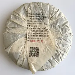 Шу пуер Lao Bang Zhang 2008 року млинець 357 г - мініатюра 4