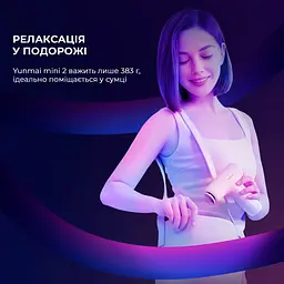 Перкусійний масажер Yunmai Massage Gun mini 2 (YMFG-M356) - мініатюра 5