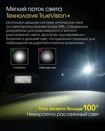 Налобний ліхтар Nitecore NU43 (біле + червоне світло) 1400лм 9 режимів USB-C з датчиком наближення - мініатюра 7