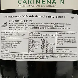 Вино Covinca Vina Oria Garnacha, червоне, сухе, 13%, 0,75 л (8000014946554) - мініатюра 4