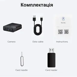 Wifi міні камера без акумулятора з підсвіткою та записом 640х480 Nectronix XDY640, додаток YsxLite (100983-1) - мініатюра 7