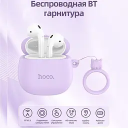 Бездротові TWS навушники Hoco EW45 Cat Case Lilac Cat - мініатюра 2