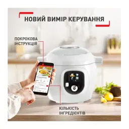 Мультиварка Tefal CY851130 - мініатюра 2