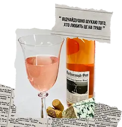 Набір вино Marlborough Sun Sauvignon Rose рожеве сухе 0.75 л + вино Marlborough Sun Sauvignon Blanc біле сухе 0.375 л  - мініатюра 3