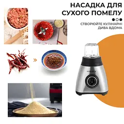 Блендер Sokany SK-146S - мініатюра 7