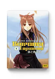 Манга Mal'opus Мальопус Неосяжна блакить Grand Blue українською мовою Омнібус 1 Томи 1–2 ML GB 01