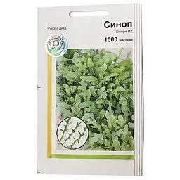 Рукола дика Сіноп, 1000 нас, Агропакгруп