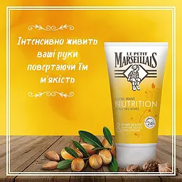 Уцінка. Набір для догляду Le Petit Marseillais аромат меду та солодкого мигдалю: крем для рук 75 мл + гель для душу 250 мл  - мініатюра 6