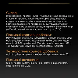 Сухий корм Purina Pro Plan Small & Mini Puppy <1 Healthy Start для цуценят дрібних порід з куркою 3 кг (12272132) - мініатюра 8
