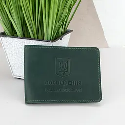 Обкладинка на посвідчення УБД шкіряна зелена