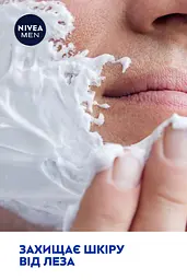 Піна для гоління NIVEA MEN Срібний захист з іонами срібла 200 мл (81371) - мініатюра 8