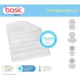 Ковдра дитяча Sonex Basic Kids 1.0 110х140 см (SO102391) - мініатюра 4