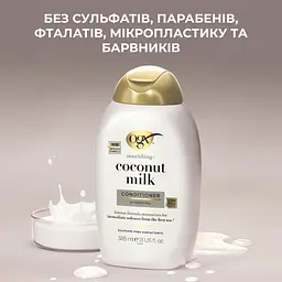 Кондиціонер для волосся OGX Coconut Milk живильний, з кокосовим молоком 385 мл - мініатюра 9