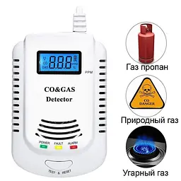 Комбінований датчик чадного газу + природного газу (метан, пропан) з сиреною 2 в 1 FD 808COM (100683) - мініатюра 2