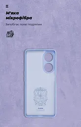 Чехол ArmorStandart ICON для OPPO A98 5G Camera cover Lavender (ARM68575) - мініатюра 4