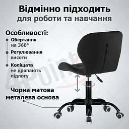 Крісло комп'ютерне 4Points Diamond велюрове, чорна металева основа - мініатюра 4