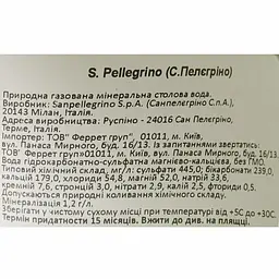 Минеральная газированная вода Sanpellegrino 0.5 л - мініатюра 6