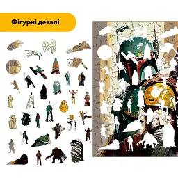 Дерев'яний фігурний пазл Мисливець Боба, А1, Дерев'яна коробка 500+ елементів - мініатюра 3