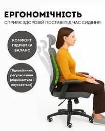 Крісло офісне Special4you Briz 2 сіре (E4978) - мініатюра 12