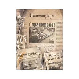 Книга Ліндберґ. Історія неймовірних пригод Мишеняти-летуна - Торбен Кульман Видавництво Старого Лева (9786176792215) - мініатюра 8