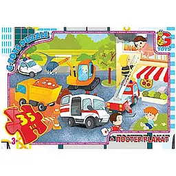 Дитячий пазл Аварійні служби G-Toys GF07 постер 35 елементів