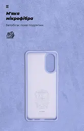 Чехол ArmorStandart ICON для OPPO A78 4G Lavender (ARM69635) - мініатюра 4