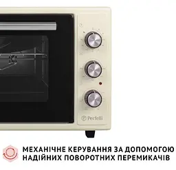 Електрична піч Perfelli Sierra 48 Ivory - мініатюра 8