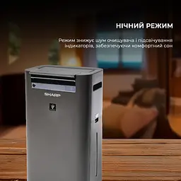 Очищувач повітря з функцією зволоження Sharp KC-G50EUH - мініатюра 8