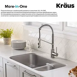 Комплект кухонний Kraus Ellis KCA-1200 Ellis, Нержавіюча сталь - мініатюра 8