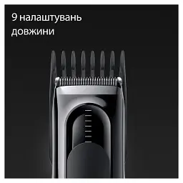 Машинка для стрижки BRAUN HC 5310 - мініатюра 5