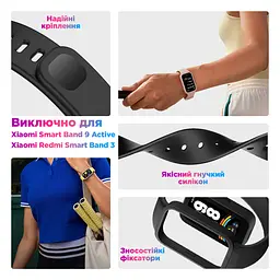Силіконовий ремінець для фітнес браслетів Xiaomi Smart Band 9 Active Redmi Smart Band 3, Silicone, yellow, зі зручною застібкою, на фітнес трекер та смарт годинник, ArmorStandart (ARM85587) - мініатюра 4