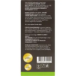 Чай зелений байховий Graff Green Classic Класичний зелений 36 г (20 шт. x 1.8 г) - мініатюра 5