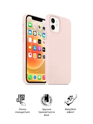 Силиконовый чехол для Apple iPhone 11, ICON2 Case, пудровый, противоударный, панель, защита всего корпуса, матовая поверхность Soft Touch, выступает над дисплеем, совместим с защитными стеклами и пленками, с микрофиброй, ArmorStandart (ARM60555) - мініатюра 3