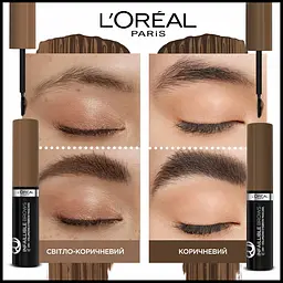 Туш для брів L'Oreal Paris Brow Artist Plump & Set тон 105 4.9 мл (A9891300) - мініатюра 2