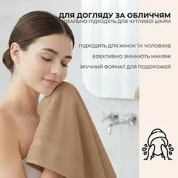 Набір рушників махрових Ideia натуральна бавовна 30х30 см (8-35874_беж) - мініатюра 5