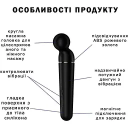 Вібромасажер Satisfyer Planet Wand-er Black/Rosegold (SO8782) [108427] - мініатюра 6