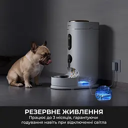 Годівниця для кішок і собак автоматична MOVA Nutripal 10 Ultra - мініатюра 3