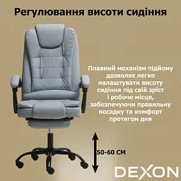 Крісло комп'ютерне DEXON OPTIMA з еко-шкіри з підставкою для ніг Cірий - мініатюра 9