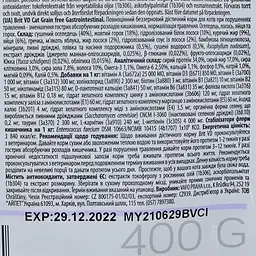 Сухий корм Brit VetDiets GF Cat Gastrointestinal для котів з розладом кишківника 0.4 кг - мініатюра 4