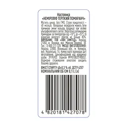 Настоянка Nemiroff Bold Orange 40% 0.1 л - мініатюра 4